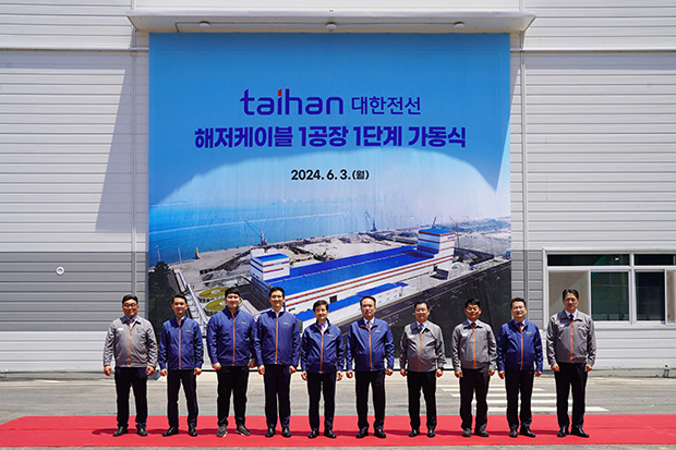 First Step of Submarine Cable Plant 1 Completed in May